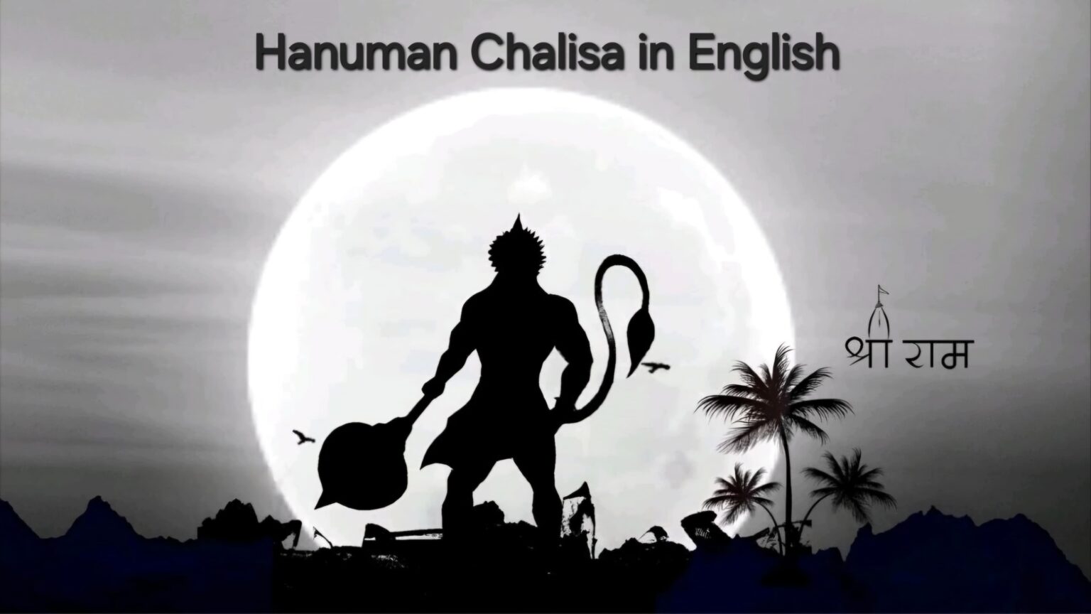 Hanuman Chalisa in English